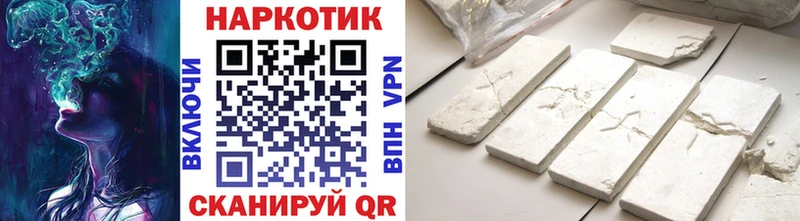 Купить Галлюциногенные грибы  Меф  ГАШ  АМФЕТАМИН  Сосновый Бор