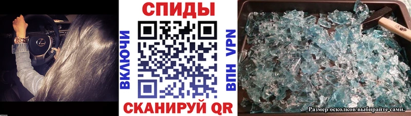 Amphetamine Розовый Купить закладки Сосновый Бор