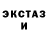 Кетамин ketamine Peter Shadrin
