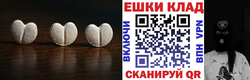 Купить где Сосновый Бор ЭКСТАЗИ 99%