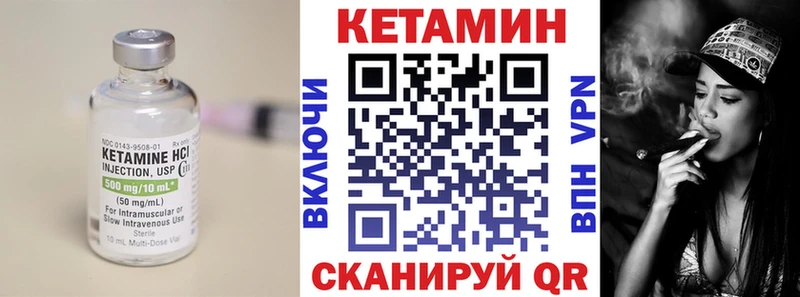 Кетамин ketamine  Купить  Сосновый Бор 