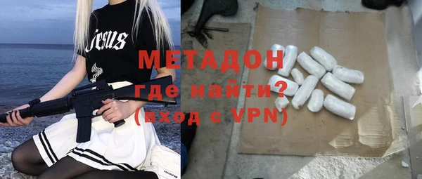 COCAINE Арсеньев