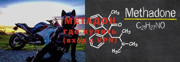винт Армянск