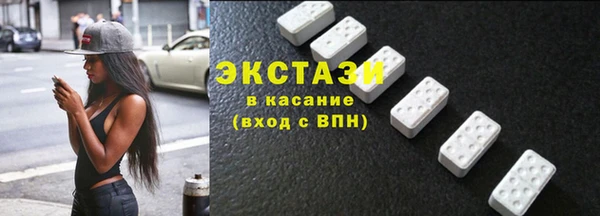 COCAINE Арсеньев