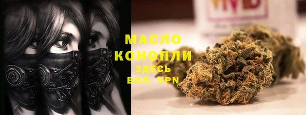 COCAINE Арсеньев