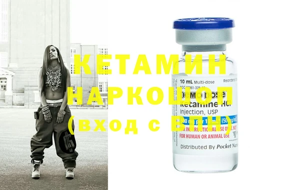 винт Армянск