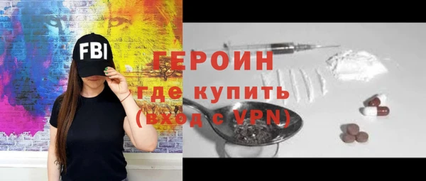 ALPHA-PVP Аркадак