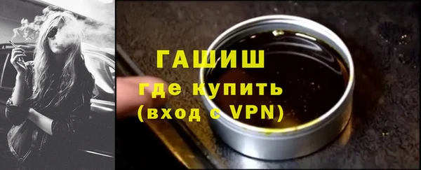 винт Армянск