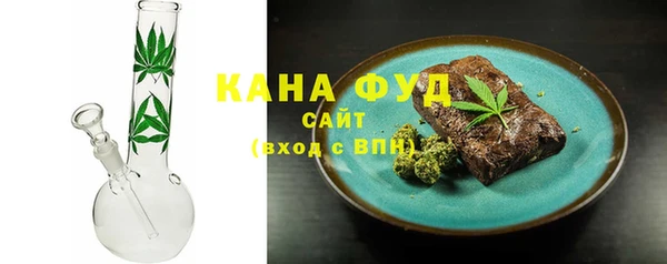 мяу мяу кристалл Баксан