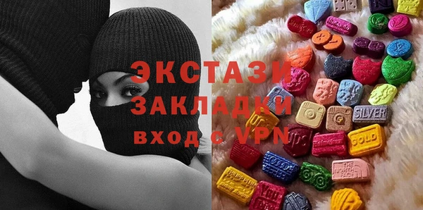 СК Балахна