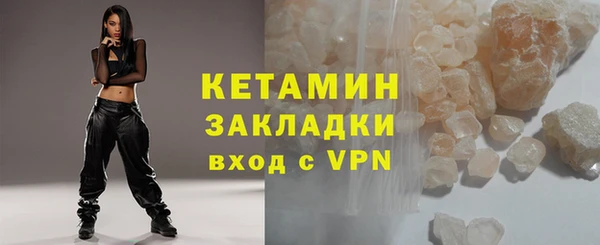 винт Армянск