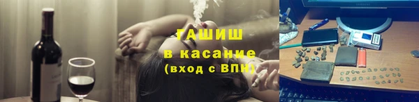 мяу мяу кристалл Баксан