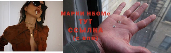 наркотики Балабаново
