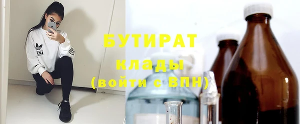 винт Армянск