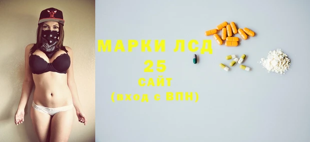 стаф Алексеевка