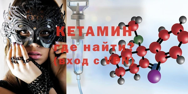 винт Армянск