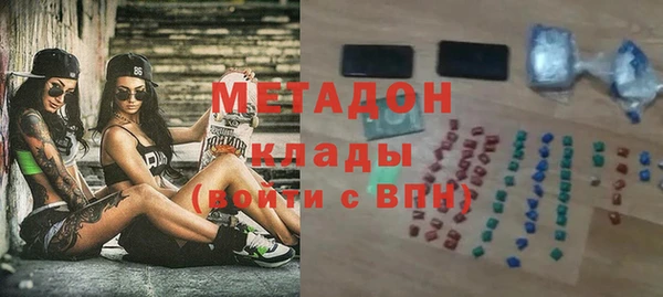 ALPHA-PVP Аркадак