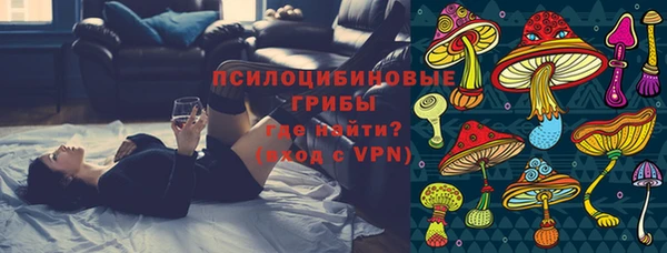 мяу мяу кристалл Баксан