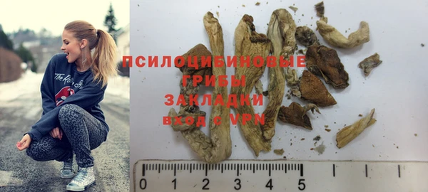 COCAINE Арсеньев