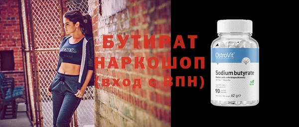 винт Армянск