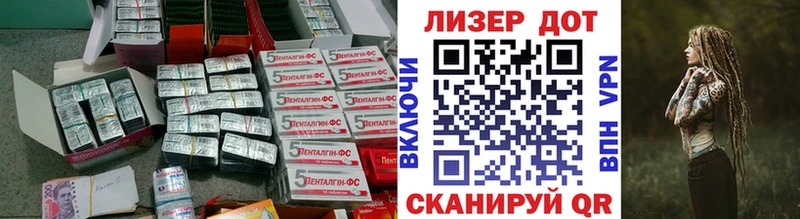 ЛСД экстази кислота  Купить закладки  Сосновый Бор 