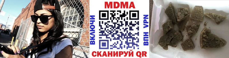 MDMA Molly  Купить  Сосновый Бор 